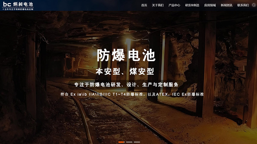 ���ڱ��Ƶ�ؿƼ����޹�˾,����������ó��վ����,������ó��վ����,������ó��վ���,������ó��ҳ���